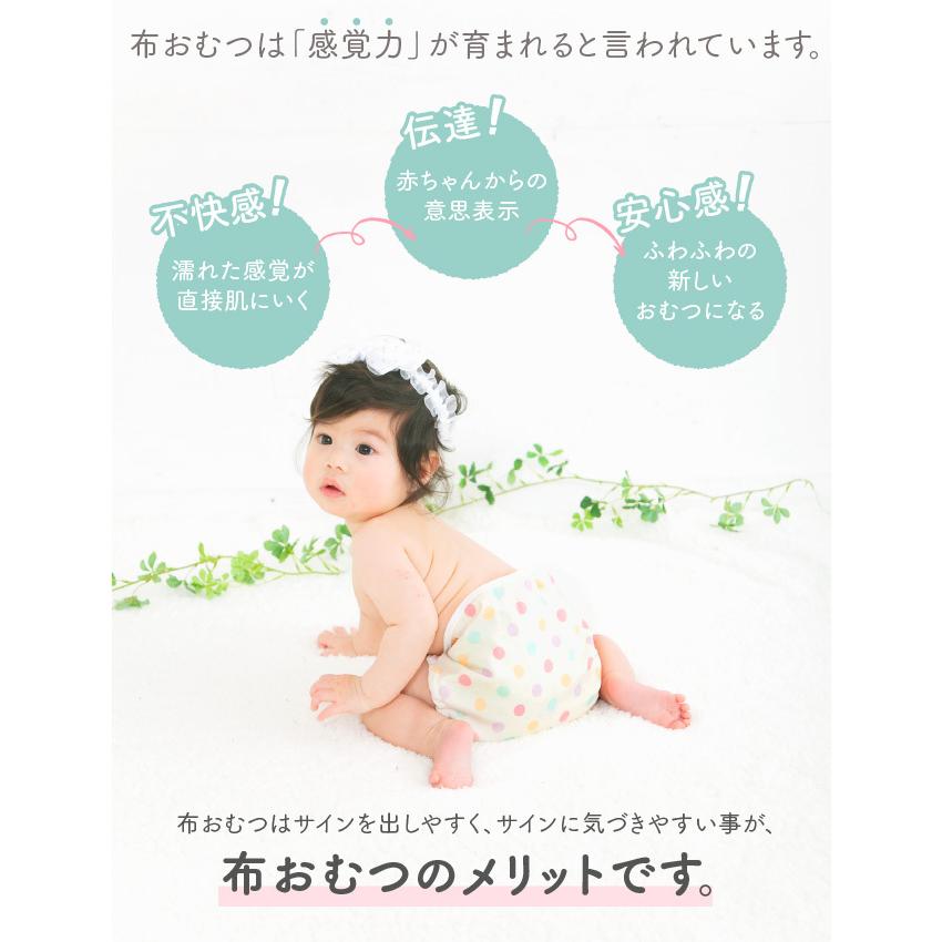 ベビー服 赤ちゃん 服 ベビー おむつカバー オムツカバー 保育園 女の子 男の子 ガーゼ 綿 55〜80cm ドットWガーゼ外ベルトおむつカバー |  | 13