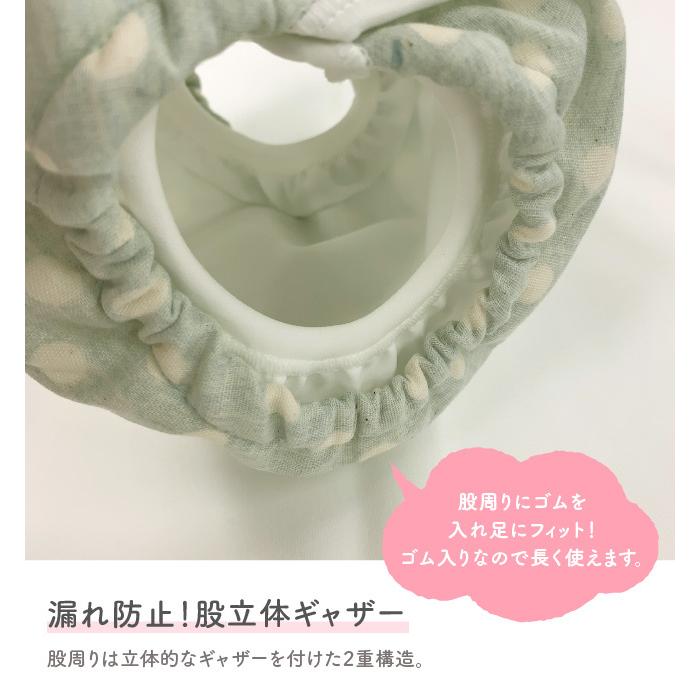 ベビー服 赤ちゃん 服 ベビー おむつカバー オムツカバー 保育園 女の子 男の子 ガーゼ 綿 55〜80cm ドットWガーゼ外ベルトおむつカバー |  | 04