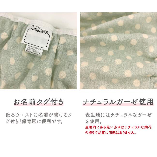 ベビー服 赤ちゃん 服 ベビー おむつカバー オムツカバー 保育園 女の子 男の子 ガーゼ 綿 55〜80cm ドットWガーゼ外ベルトおむつカバー |  | 05