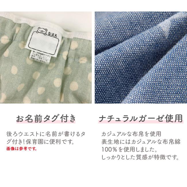 ベビー服 赤ちゃん 服 ベビー おむつカバー オムツ 布おむつ 保育園 男の子 女の子 無地 外ベルト 日本製おむつカバー55〜80cm |  | 07