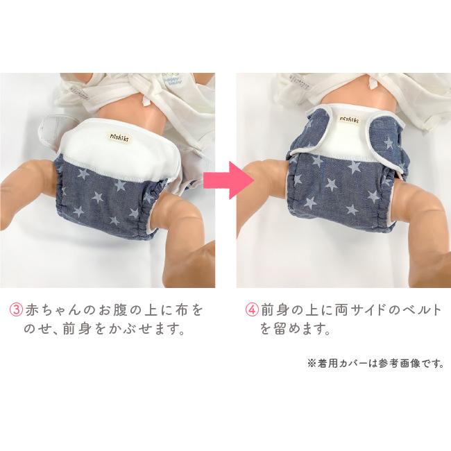 ベビー服 赤ちゃん 服 ベビー おむつカバー オムツ 布おむつ 保育園 男の子 女の子 無地 外ベルト 日本製おむつカバー55〜80cm |  | 09