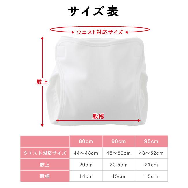 ベビー服 赤ちゃん 服 ベビー おむつカバー オムツカバー 布