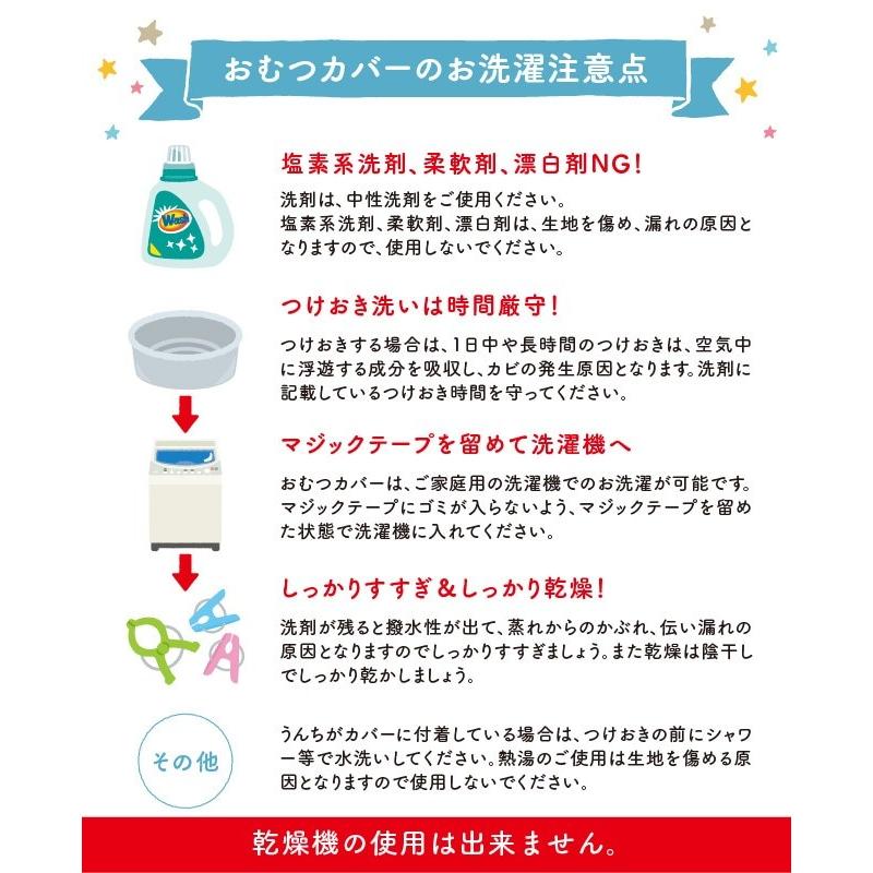 ベビー服 赤ちゃん 服 ベビー おむつカバー オムツカバー 保育園 女の子 男の子 水玉 ガーゼ 綿 日本製 Wガーゼドット内ベルトおむつカバー80〜95cm |  | 10