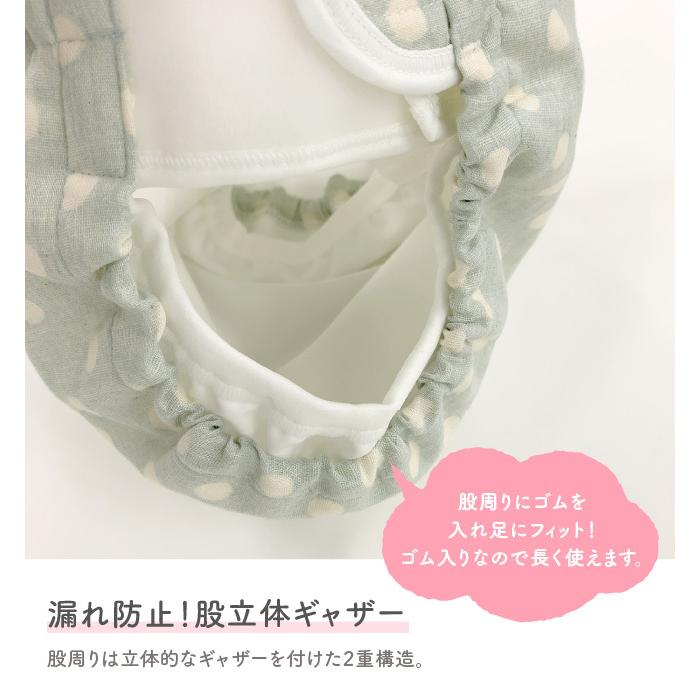 ベビー服 赤ちゃん 服 ベビー おむつカバー オムツカバー 保育園 女の子 男の子 水玉 ガーゼ 綿 日本製 Wガーゼドット内ベルトおむつカバー80〜95cm |  | 04