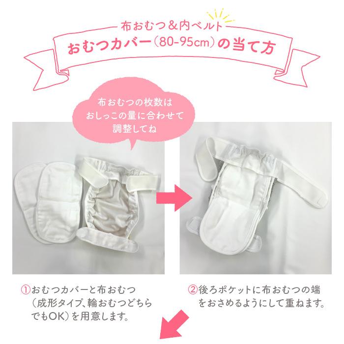 ベビー服 赤ちゃん 服 ベビー おむつカバー オムツカバー 保育園 女の子 男の子 水玉 ガーゼ 綿 日本製 Wガーゼドット内ベルトおむつカバー80〜95cm |  | 07
