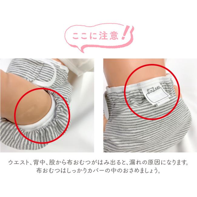 ベビー服 赤ちゃん 服 ベビー おむつカバー オムツカバー 保育園 女の子 男の子 水玉 ガーゼ 綿 日本製 Wガーゼドット内ベルトおむつカバー80〜95cm |  | 09