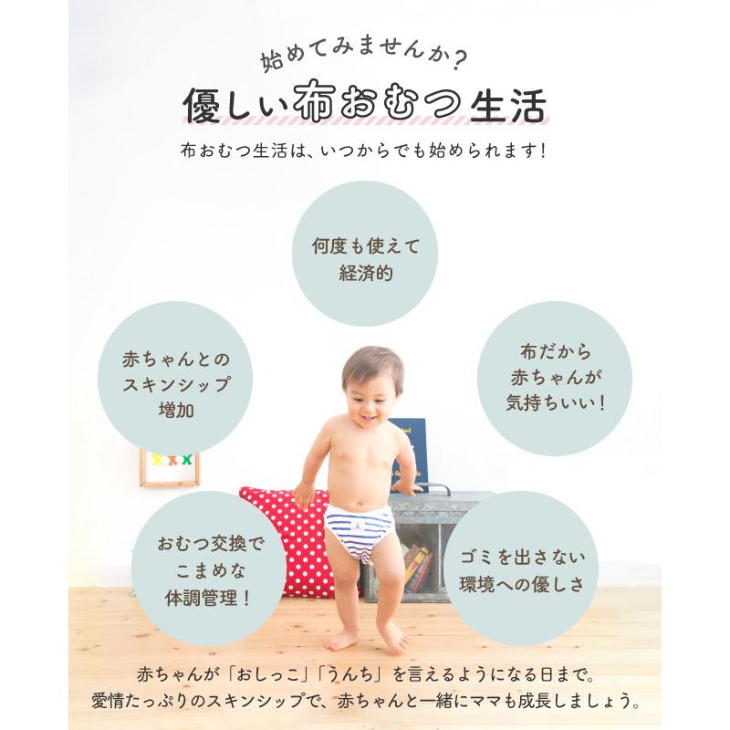 ベビー服 赤ちゃん 服 ベビー おむつカバー オムツカバー 保育園 女の子 男の子 ガーゼ 綿 日本製チェック柄内ベルトおむつカバー |  | 14