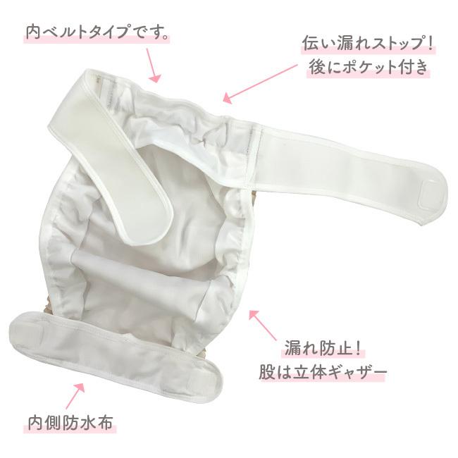 ベビー服 赤ちゃん 服 ベビー おむつカバー オムツカバー 保育園 女の子 男の子 ガーゼ 綿 日本製チェック柄内ベルトおむつカバー |  | 02