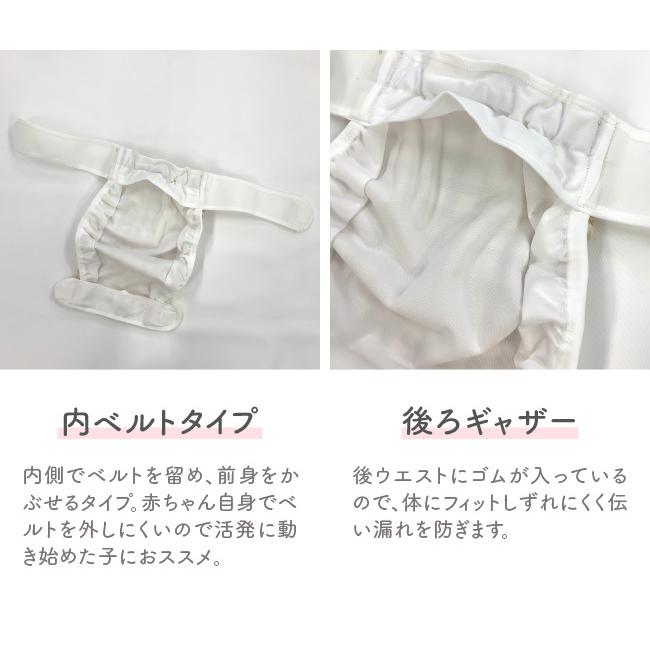 ベビー服 赤ちゃん 服 ベビー おむつカバー オムツカバー 保育園 女の子 男の子 ガーゼ 綿 日本製チェック柄内ベルトおむつカバー |  | 03