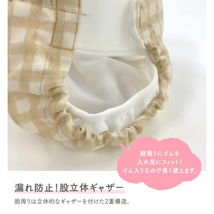 ベビー服 赤ちゃん 服 ベビー おむつカバー オムツカバー 保育園 女の子 男の子 ガーゼ 綿 日本製チェック柄内ベルトおむつカバー |  | 04