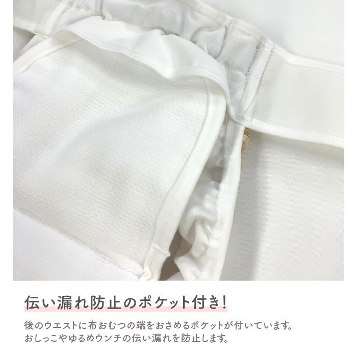 ベビー服 赤ちゃん 服 ベビー おむつカバー オムツカバー 保育園 女の子 男の子 ガーゼ 綿 日本製チェック柄内ベルトおむつカバー |  | 05