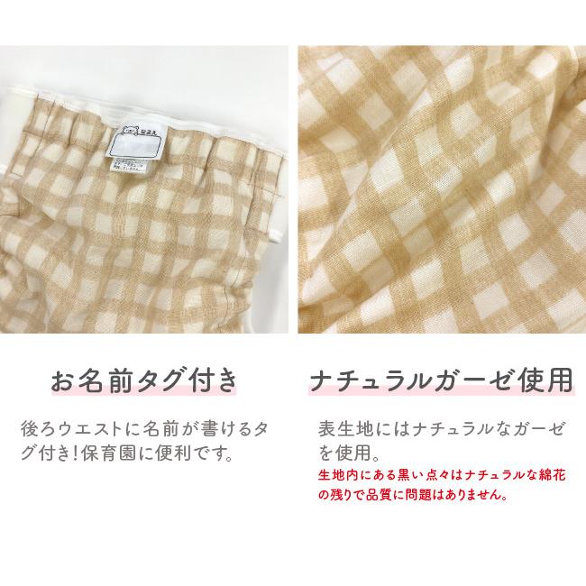 ベビー服 赤ちゃん 服 ベビー おむつカバー オムツカバー 保育園 女の子 男の子 ガーゼ 綿 日本製チェック柄内ベルトおむつカバー |  | 06