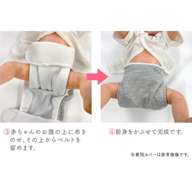 ベビー服 赤ちゃん 服 ベビー おむつカバー オムツカバー 保育園 女の子 男の子 ガーゼ 綿 日本製チェック柄内ベルトおむつカバー |  | 08