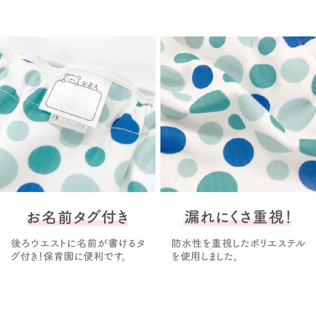 ベビー服 赤ちゃん 服 ベビー オムツカバー 布おむつ 内ベルト 保育園