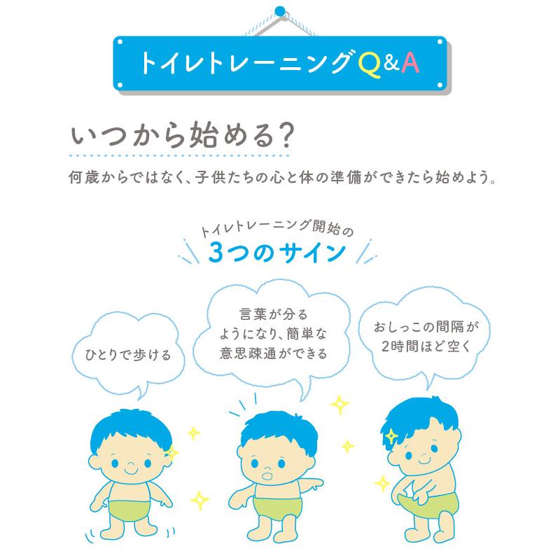ベビー服 赤ちゃん 服 ベビー トレーニングパンツ 女の子 80 90 100 4層吊り式 トレーニングパンツ F4001e Chuckle 通販 Yahoo ショッピング