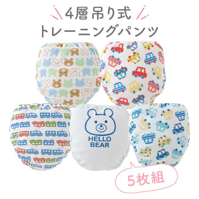 トレーニングパンツ 4層 5枚セット トレパン トイレトレーニング トイトレ 男の子 ベビー 子供 保育園 80 90 95 100 4層吊り式トレーニングパンツ5枚組 |  | 01