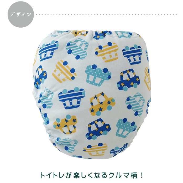 トレーニングパンツ 4層 5枚セット トレパン トイレトレーニング トイトレ 男の子 ベビー 子供 保育園 80 90 95 100 4層吊り式トレーニングパンツ5枚組 |  | 02