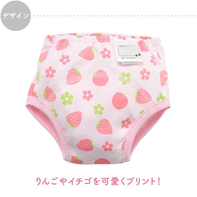 トレーニングパンツ 3層 5枚組 トレパン トイレトレーニング トイトレ 女の子 ベビー 子供 保育園 90 95 100 110 120 130 おもらし かわいい 5枚セット |  | 07