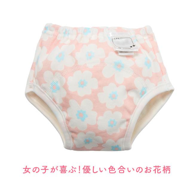 トレーニングパンツ 3層 5枚組 トレパン トイレトレーニング トイトレ 女の子 ベビー 子供 保育園 90 95 100 110 120 130 おもらし かわいい 5枚セット |  | 08