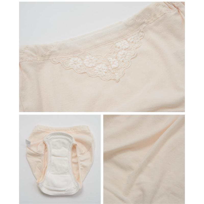 尿漏れ 尿モレ ショーツ レディース 女性用 軽失禁 S M L LL 失禁パンツ腰ゴム50ｃｃ |  | 06