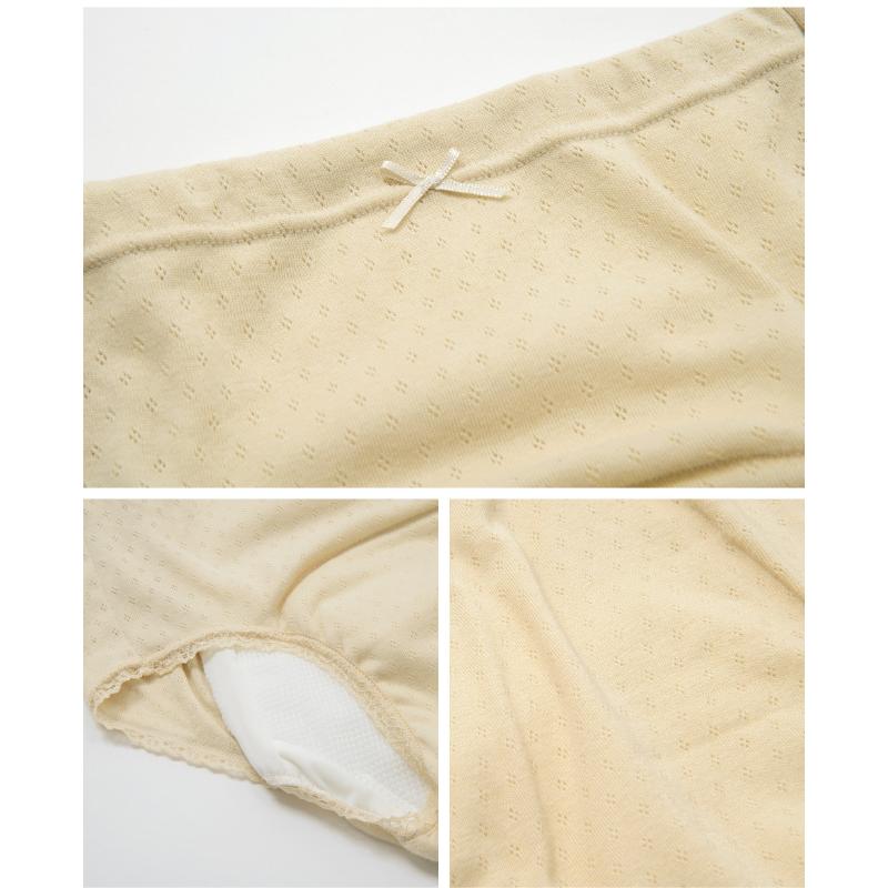 尿漏れ 尿モレ ショーツ レディース 女性用 軽失禁 M L LL 失禁パンツ腰ゴム150ｃｃ |  | 06