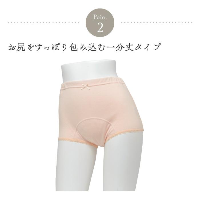 尿漏れ 尿モレ ショーツ レディース 女性用 軽失禁 M L LL 失禁パンツ一分丈50ｃｃ |  | 05