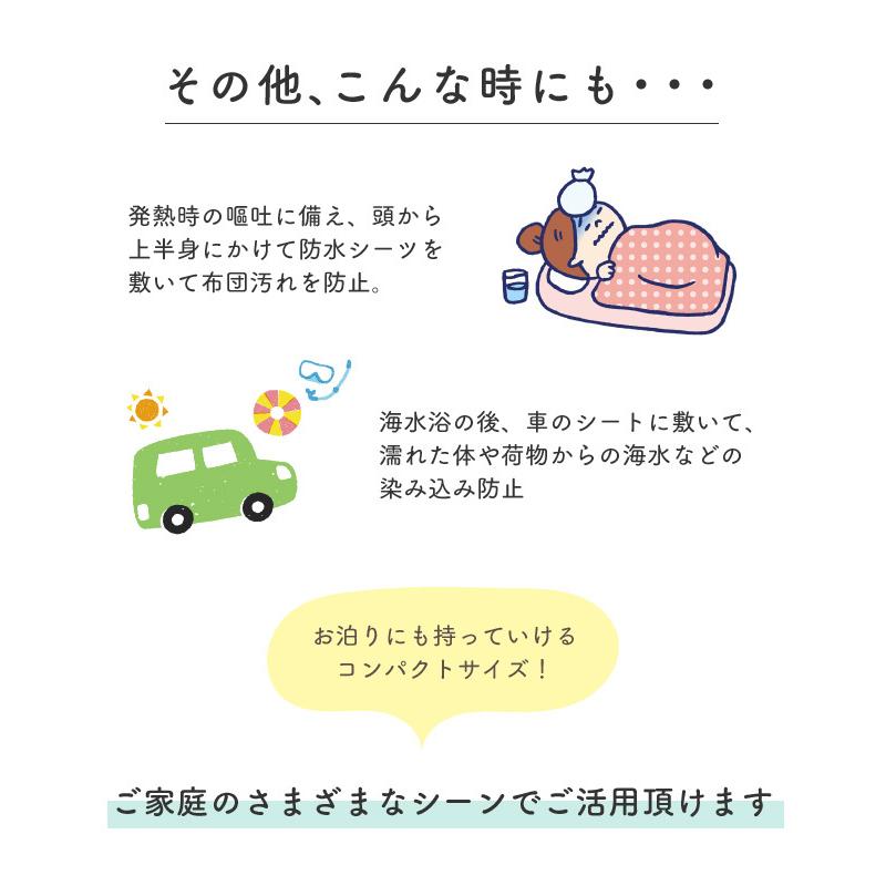シーツ おねしょ 夜尿症 子供 ベビー 赤ちゃん 消臭すべり止め防水ハーフシーツ90×140cm |  | 04