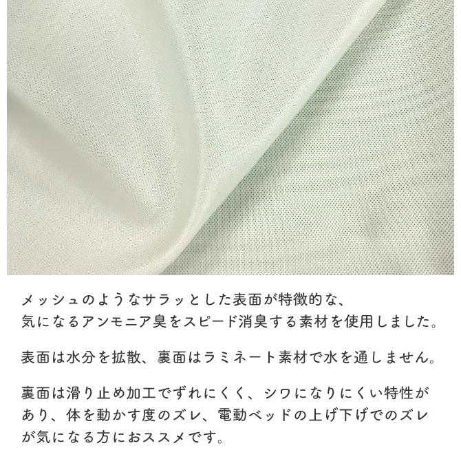 シーツ おねしょ 夜尿症 子供 ベビー 赤ちゃん 消臭すべり止め防水ハーフシーツ90×140cm |  | 06