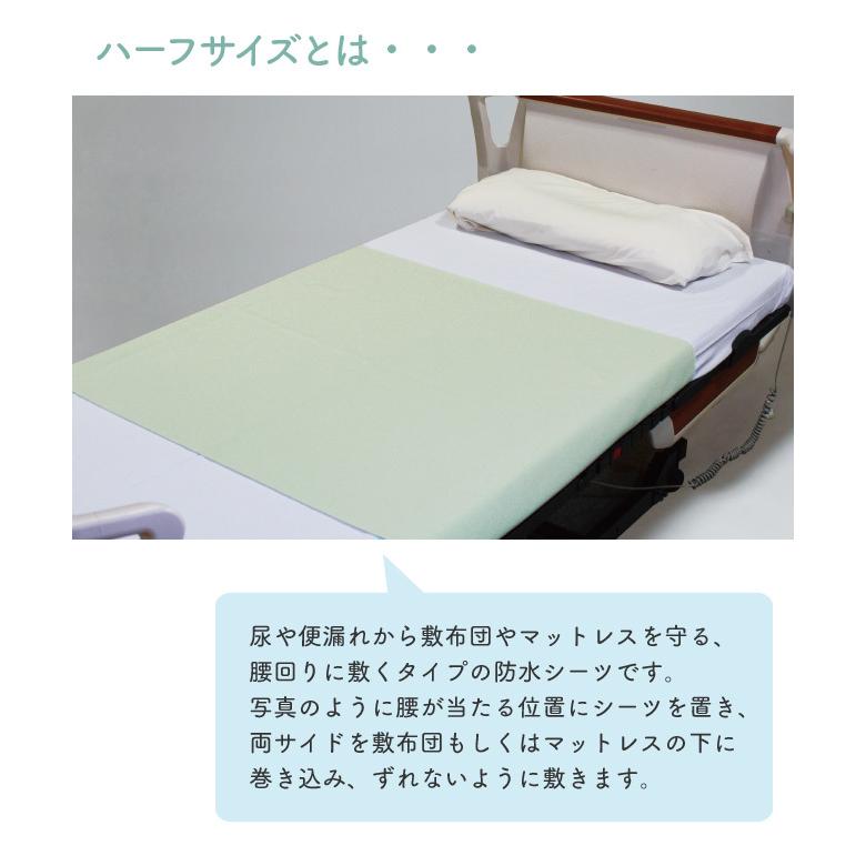 シーツ おねしょ 夜尿症 子供 ベビー 赤ちゃん 消臭すべり止め防水ハーフシーツ90×140cm |  | 08