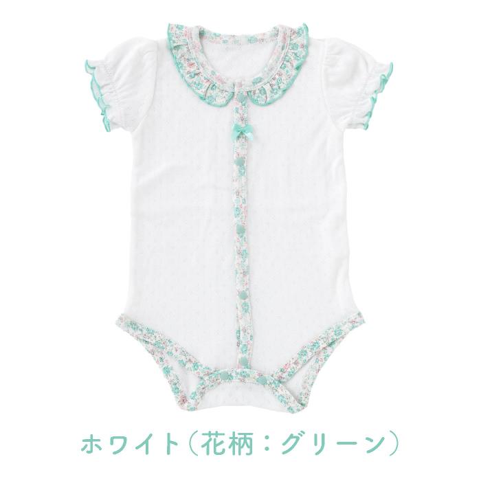 ベビー服 女の子 70 80 ロンパース 前開き 赤ちゃん 人気ブランド 80cm 70cm 服 小花フリル襟半袖前開きロンパース