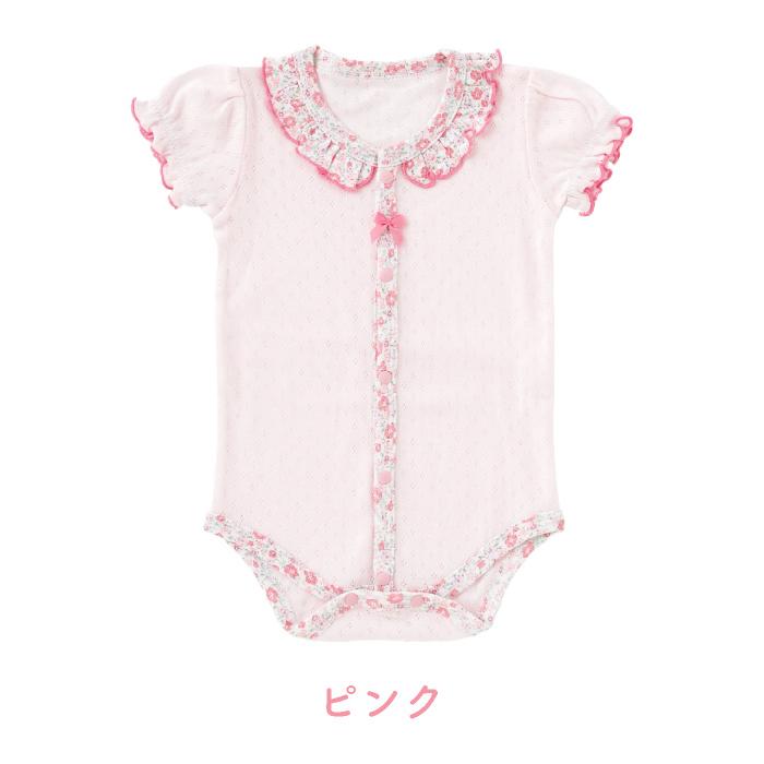 ベビー服 女の子 70 80 ロンパース 前開き 赤ちゃん 人気ブランド 80cm 70cm 服 小花フリル襟半袖前開きロンパース