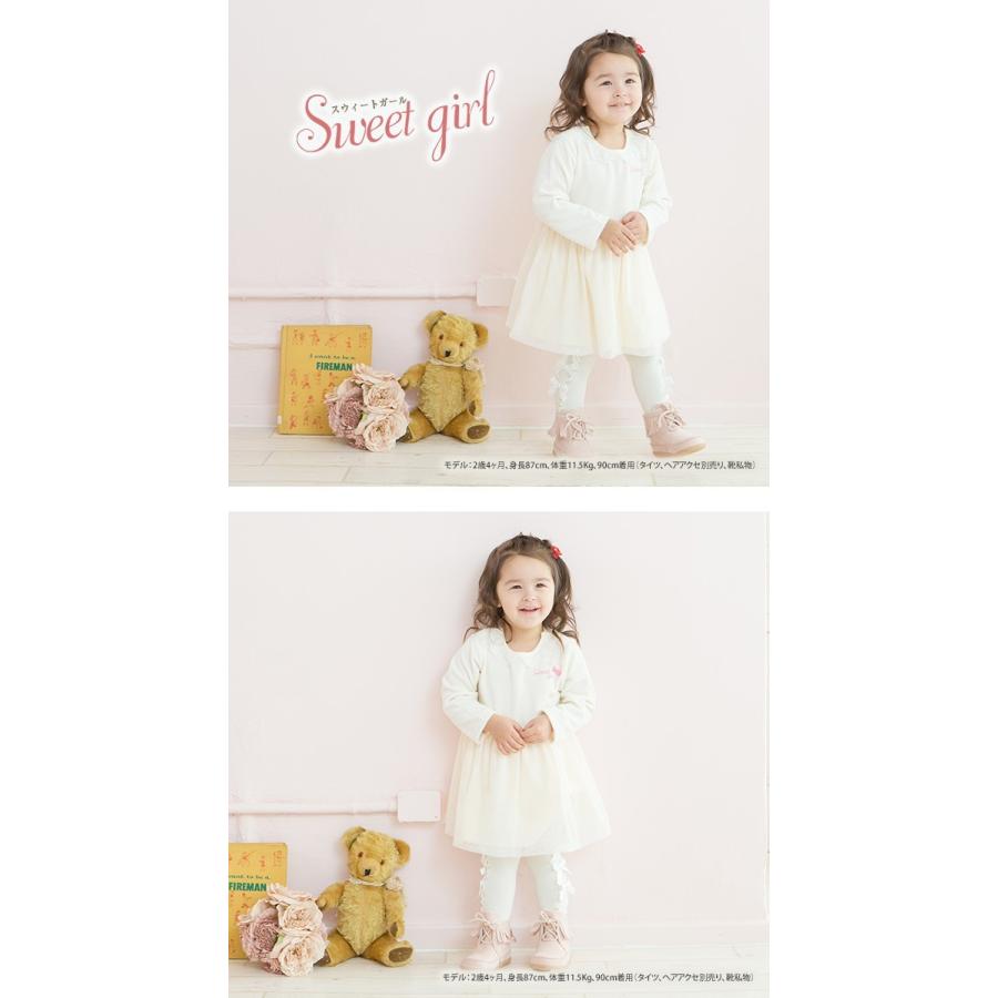 送料無料 激安 お買い得 キ フト ベビー服 赤ちゃん 服 ベビー ワンピース 女の子 80 90 100 長袖 無地 スカート チュール ギフト スウィートガールワンピース Ecopreneur Pe