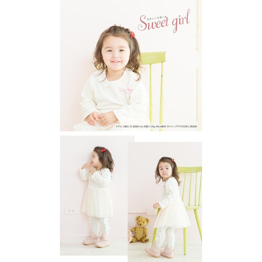送料無料 激安 お買い得 キ フト ベビー服 赤ちゃん 服 ベビー ワンピース 女の子 80 90 100 長袖 無地 スカート チュール ギフト スウィートガールワンピース Ecopreneur Pe