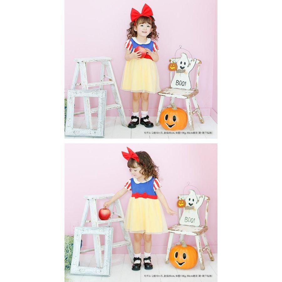 ベビー服 赤ちゃん 服 ベビー ワンピース 女の子 70 80 90 ハロウィン コスプレ ドレス ヘアバンド 白雪姫半袖ワンピースセット |  | 02
