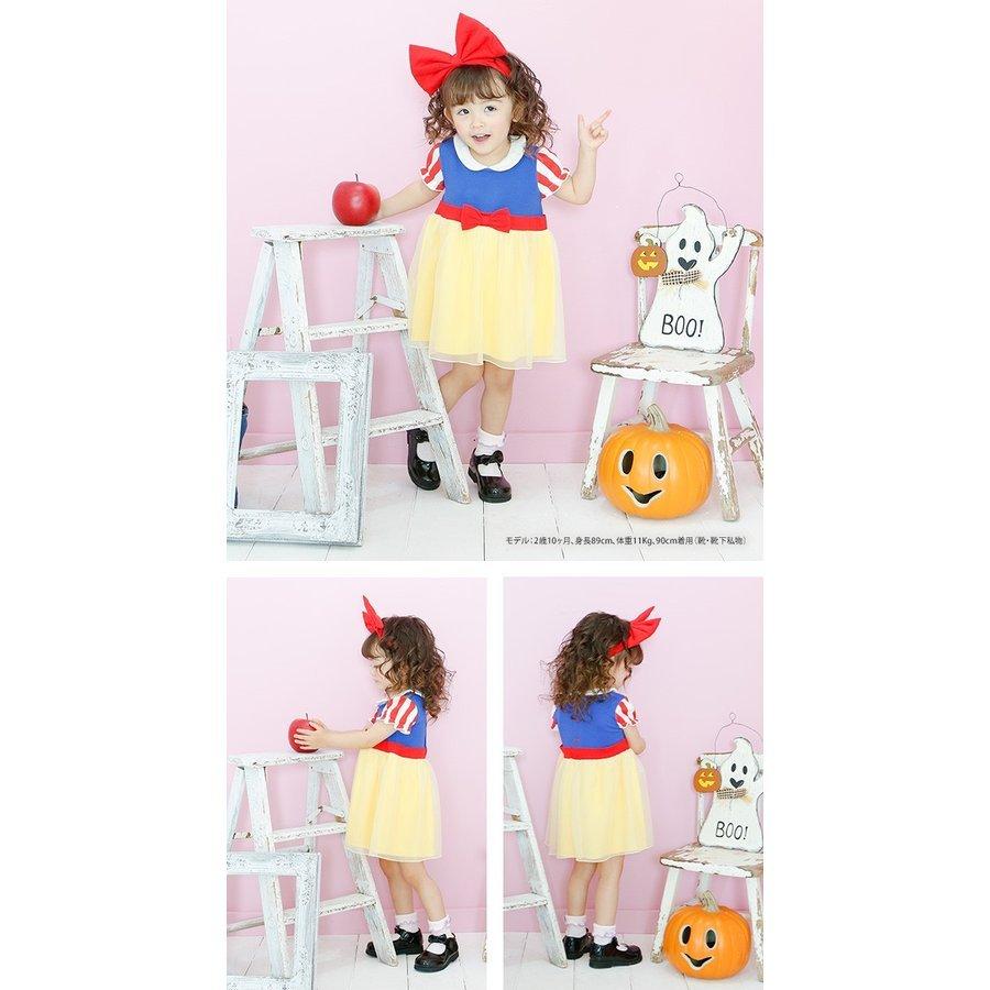 ベビー服 赤ちゃん 服 ベビー ワンピース 女の子 70 80 90 ハロウィン コスプレ ドレス ヘアバンド 白雪姫半袖ワンピースセット |  | 03