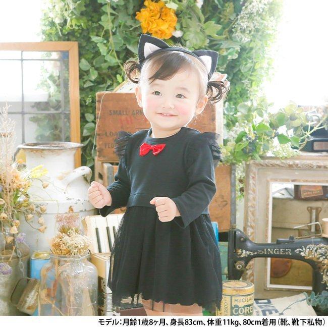 ベビー服 赤ちゃん 服 ベビー 黒猫 白猫 ワンピース ヘアバンド コスプレ ハロウィン 仮装 70 80 90 ネコ耳ヘアバンド付き猫ワンピースセット P2294e Chuckle 通販 Yahoo ショッピング