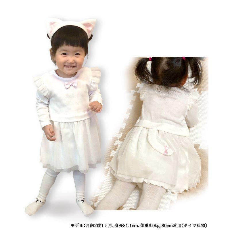 ベビー服 赤ちゃん 服 ベビー 黒猫 白猫 ワンピース ヘアバンド コスプレ ハロウィン 仮装 70 80 90 ネコ耳ヘアバンド付き猫ワンピースセット P2294e Chuckle 通販 Yahoo ショッピング