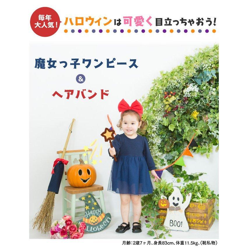 ベビー服 赤ちゃん 服 ベビー ロンパース 女の子 ハロウィン 70 80 90