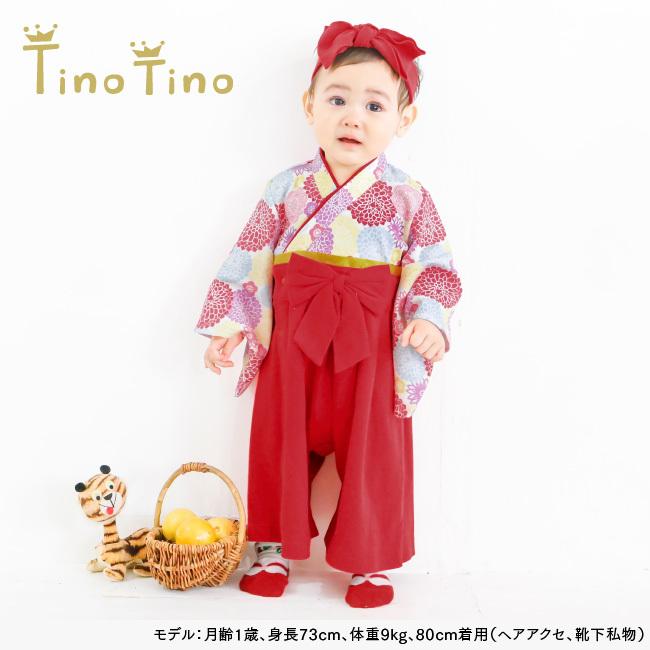 ベビー服 赤ちゃん 服 ベビー 袴オール 袴 ロンパース ベビー服 赤ちゃん 服 ベビー 袴オール 袴 ロンパース