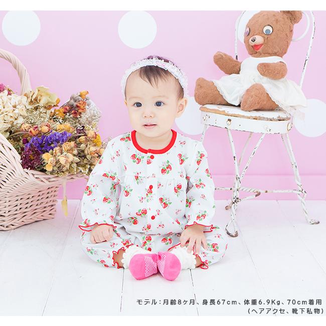 ベビー服 赤ちゃん 服 ベビー カバーオール 女の子 70 80 出産祝い イチゴ柄長袖前開カバーオール P2943e Chuckle 通販 Yahoo ショッピング