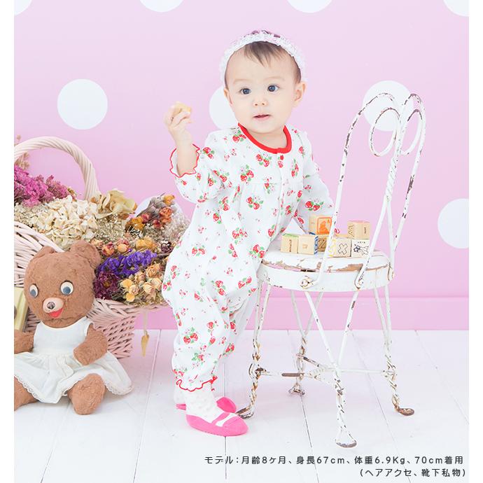 ベビー服 赤ちゃん 服 ベビー カバーオール 女の子 70 80 出産祝い イチゴ柄長袖前開カバーオール P2943e Chuckle 通販 Yahoo ショッピング