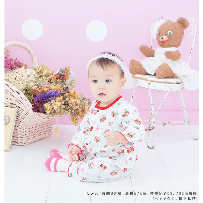 ベビー服 赤ちゃん 服 ベビー カバーオール 女の子 70 80 出産祝い イチゴ柄長袖前開カバーオール P2943e Chuckle 通販 Yahoo ショッピング