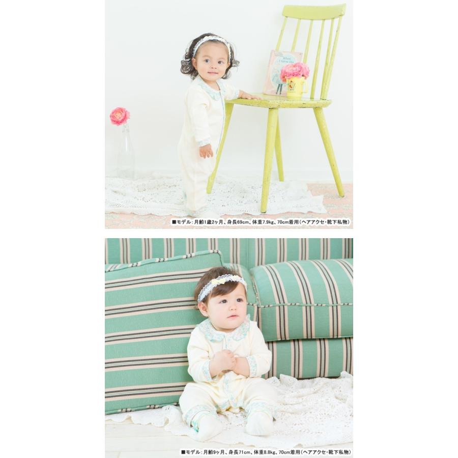 ベビー服 女の子 70 80 前開き 長袖 フリル襟長袖前開カバーオール ベビー服 赤ちゃん 服 女の子 女児 カバーオール 前開き P2966e Chuckle 通販 Yahoo ショッピング