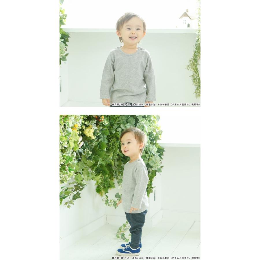 ベビー服 赤ちゃん 服 ベビー トップス 男の子 女の子 80 90 95 100 保育園 無地長袖tシャツ P3096e Chuckle 通販 Yahoo ショッピング