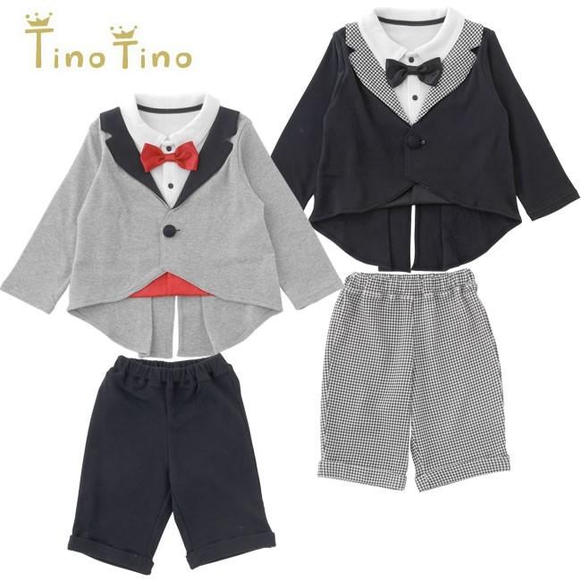 ベビー服 赤ちゃん 服 ベビー フォーマルスーツ 男の子 70 80 90 ティノティノ 燕尾服風フォーマルスーツ P3119 Chuckle 通販 Yahoo ショッピング