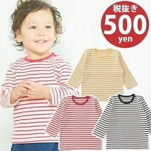 ベビー服 赤ちゃん 服 ベビー トップス 男の子 女の子 70 80 90 95 100 綿 片肩開き長袖ボーダーtシャツ P3364e Chuckle 通販 Yahoo ショッピング
