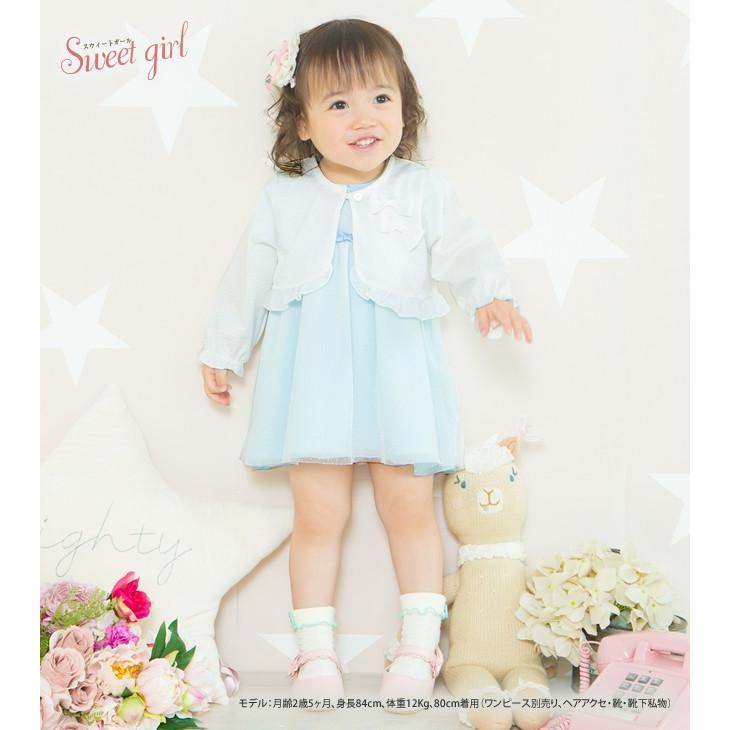ベビー服 赤ちゃん 服 ベビー カーディガン 女の子 70 80 90 95 *スウィートガール*フリルリボンカーディガン :P3399:chuckle - 通販 - Yahoo!ショッピング ベビー服 赤ちゃん 服 ベビー カーディガン 女の子 70 80 90 95 *スウィートガール*フリルリボンカーディガン :P3399:chuckle - 通販 - Yahoo!ショッピング