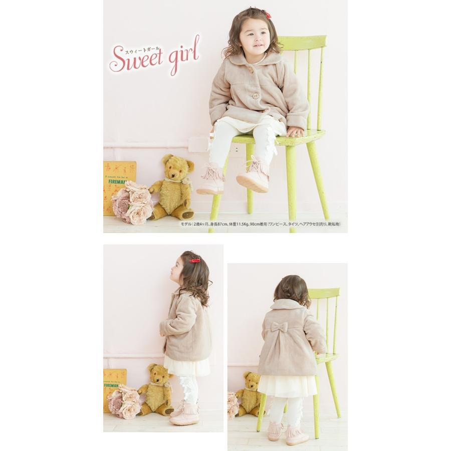 ベビー服 赤ちゃん 服 ベビー アウター 女の子 80 90 100 コート ジャケット 防寒 冬 ボア ギフト リボン付き スウィートガールボアコート :P3933:chuckle - 通販 - Yahoo!ショッピング ベビー服 赤ちゃん 服 ベビー アウター 女の子 80 90 100 コート ジャケット 防寒 冬 ボア ギフト リボン付き スウィートガールボアコート :P3933:chuckle - 通販 - Yahoo!ショッピング