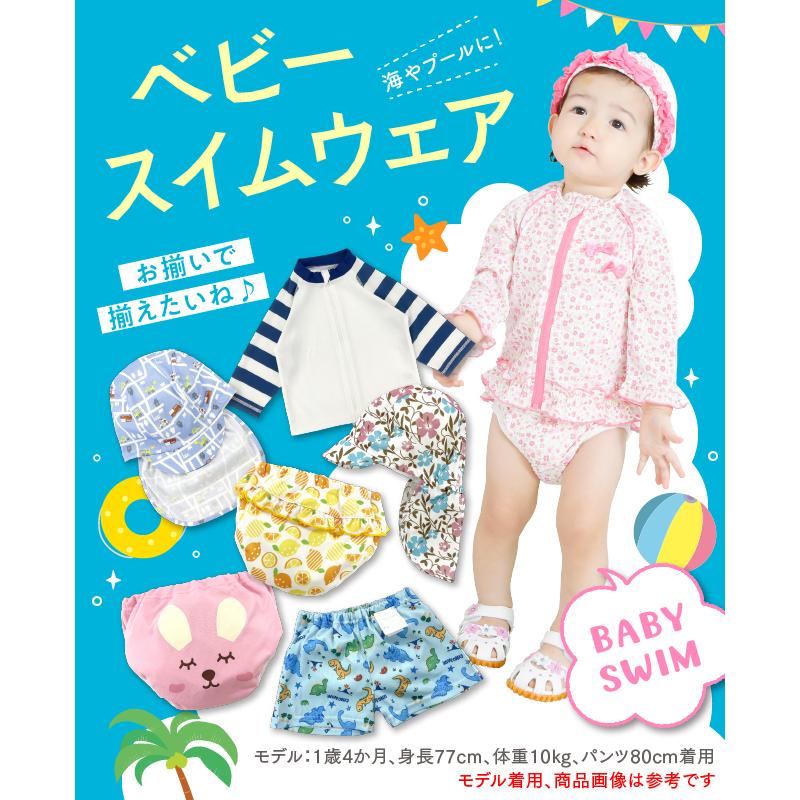 ベビー服 赤ちゃん 服 ベビー 水着 パンツ 水遊び 女の子 花柄 いちご柄 レモン柄 80 90 100 フリル付きスイムパンツ |  | 01