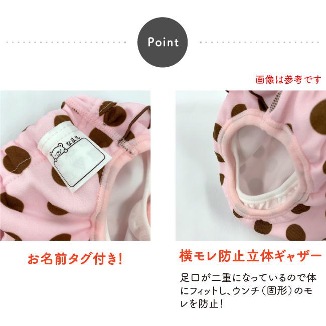 ベビー服 赤ちゃん 服 ベビー 水着 パンツ 水遊び 女の子 花柄 いちご柄 レモン柄 80 90 100 フリル付きスイムパンツ |  | 10